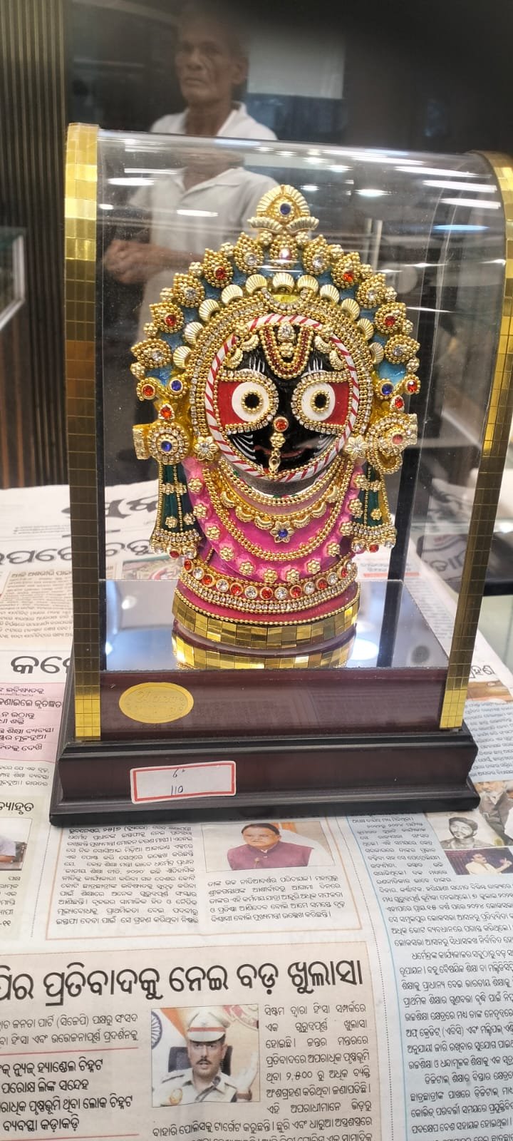 Pattachitra: Puri Trinity